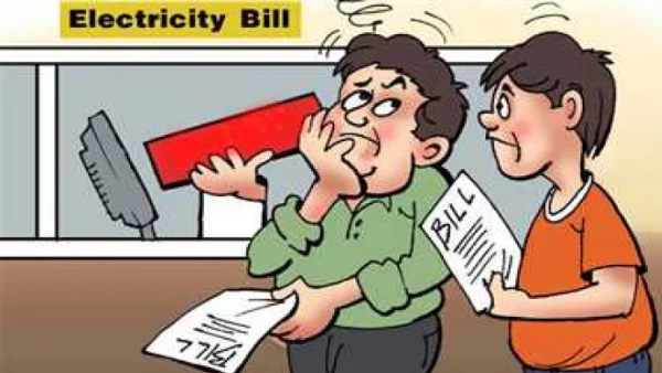 बिल राशि में संशोधन करवा दिया