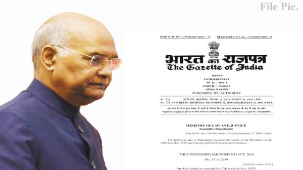 8- नागरिकता संशोधन कानून लागू हुआ, 23 वर्ष बाद हल हुआ शरणार्थी