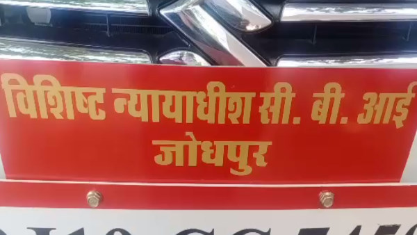 विशेष अदालत ने नहीं मानी क्लोजर रिपोर्ट