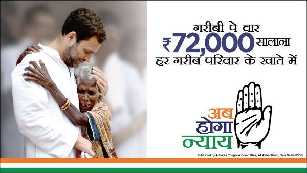 जानबूझकर और दुर्भावनापूर्वक कांग्रसी घोषणा पत्र को विकृत किया गया