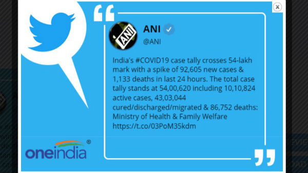 कोरोना का कहर जारी, देश में 24 घंटे में 92605 कोरोना केस कोरोना का कहर जारी, देश में 24 घंटे में 92605 कोरोना केस