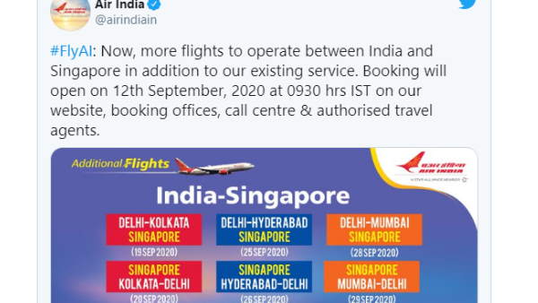 वंदे भारत मिशन का ये छठां चरण