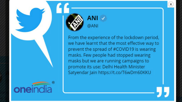 Covid 19: क्या दिल्ली में फिर से लगेगा Lockdown? Covid 19: क्या दिल्ली में फिर से लगेगा Lockdown?
