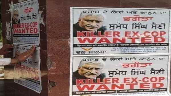पंजाब के पूर्व DGP कैसे बन गए 'मोस्ट वांटेड सुपरकॉप'