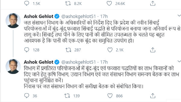 सीएम ने ये निर्देश भी दिए