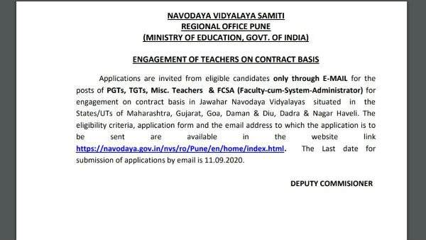 teaching jobs, teacher jobs, navodaya vidyalaya, navodaya vidyalaya jobs, navodaya vidyalaya vacancies teaching jobs, teacher jobs, navodaya vidyalaya, navodaya vidyalaya jobs, navodaya vidyalaya vacancies