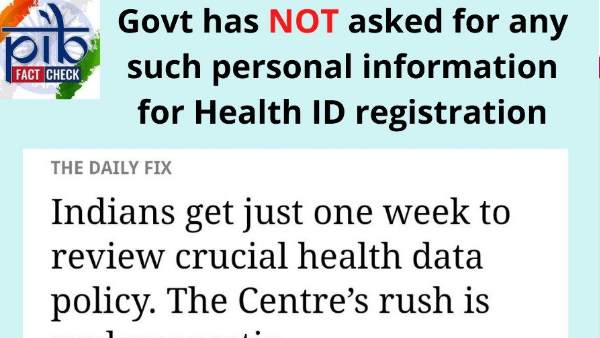 fact check, fake news, fake news buster, sensitive personal information, personal data, central government, national health mission, health id, फैक्ट चेक, फेक न्यूज, निजी डाटा, हेल्थ आईडी fact check, fake news, fake news buster, sensitive personal information, personal data, central government, national health mission, health id, फैक्ट चेक, फेक न्यूज, निजी डाटा, हेल्थ आईडी