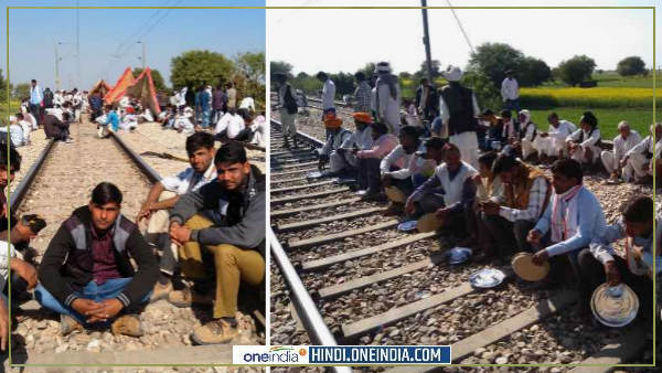 इस फैसले पर एकमत नहीं गुर्जर समाज