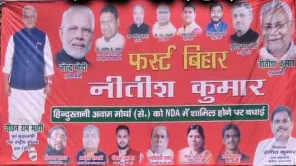 दलित वोट बैंक की लड़ाई