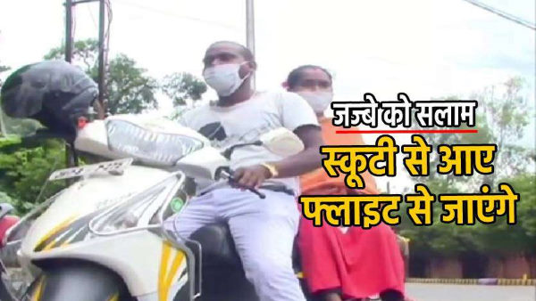 5000 रुपए की आर्थिक मदद