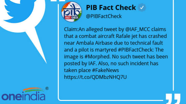 10 सितंबर को बने IAF का हिस्सा