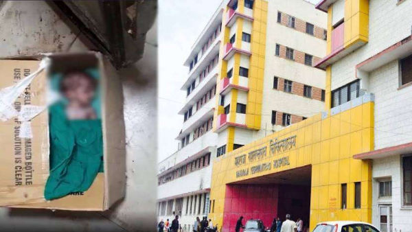 पहले स्ट्रेचर पर रखा शव बन गया कंकाल