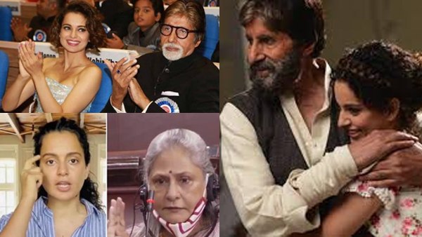 अगर अभिषेक कमरे में लटके मिले होते तो...