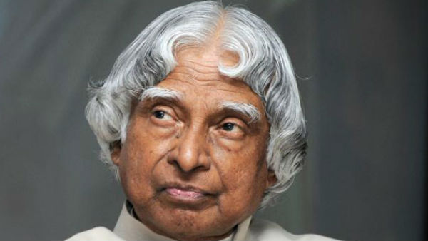 जानिए कुछ खास बातें