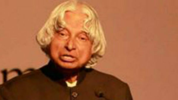 कुरान और गीता दोनों पढ़ते थे कलाम