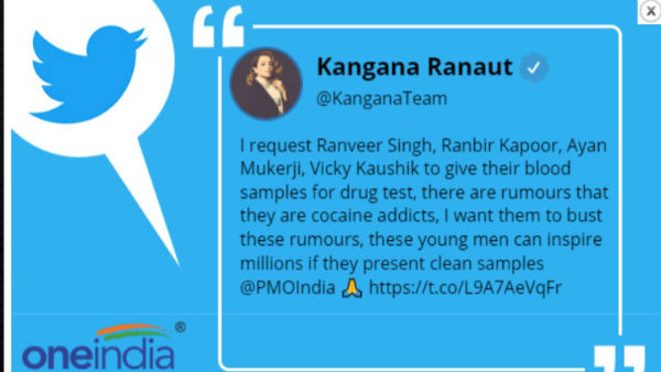रणवीर, रणबीर कराएं अपना ड्रग टेस्ट: कंगना रनौत रणवीर, रणबीर कराएं अपना ड्रग टेस्ट: कंगना रनौत