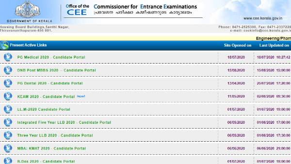 KEAM result 2020, KEAM result 2020 download, KEAM 2020, entrance test, result, exam, kerala, keam exam result 2020, keam result 2020 live updates in hindi, keam result latest news update in hindi, केईएएम मेरिट लिस्ट, केईएएम रिजल्ट 2020, केईएएम प्रवेश परीक्षा के परिणाम, परीक्षा, रिजल्ट, केरल KEAM result 2020, KEAM result 2020 download, KEAM 2020, entrance test, result, exam, kerala, keam exam result 2020, keam result 2020 live updates in hindi, keam result latest news update in hindi, केईएएम मेरिट लिस्ट, केईएएम रिजल्ट 2020, केईएएम प्रवेश परीक्षा के परिणाम, परीक्षा, रिजल्ट, केरल