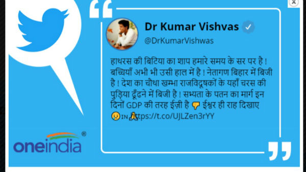 'जो भी कहा जा रहा है वो सच नहीं'