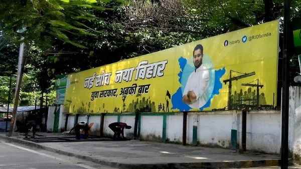 तीन दशकों से ज्यादा वक्त बाद 'किनारे' हुए लालू