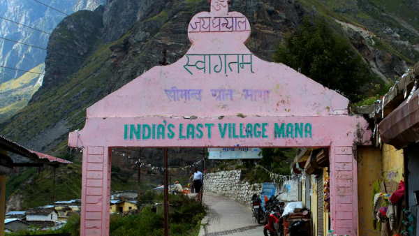 दुर्गम क्षेत्र में होने के चलते गांव को भुला दिया गया