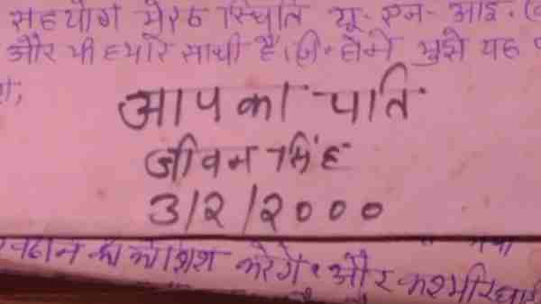 समाज को नशा मुक्त करने का उठाया बीड़ा