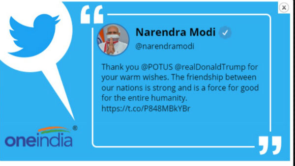 ट्रंप ने मोदी को बताया महान नेता तो PM ने किया ये Tweet ट्रंप ने मोदी को बताया महान नेता तो PM ने किया ये Tweet