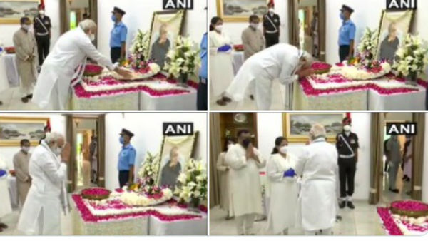 PM मोदी ने दी भावभीनी श्रद्धांजलि