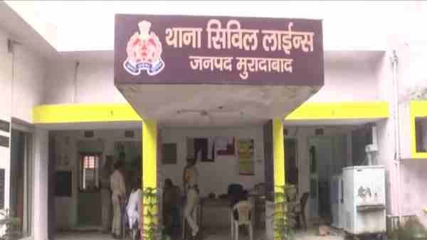 Student sent objectionable message to teacher during online class in Moradabad district Student sent objectionable message to teacher during online class in Moradabad district