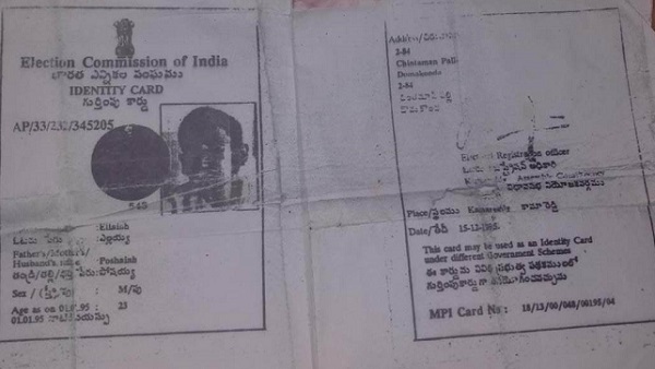 पत्नी ने हैदराबाद पासपोर्ट ऑफिस पर दी अर्जी