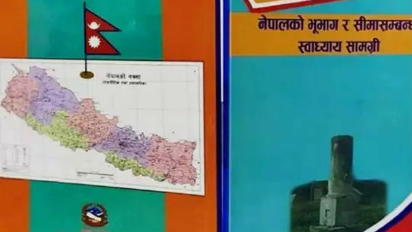 nepal-map-ban nepal-map-ban