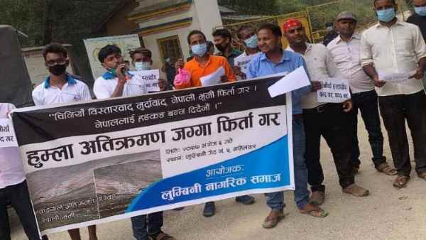 चीन की 'चोरी और सीनाजोरी' के खिलाफ प्रदर्शन