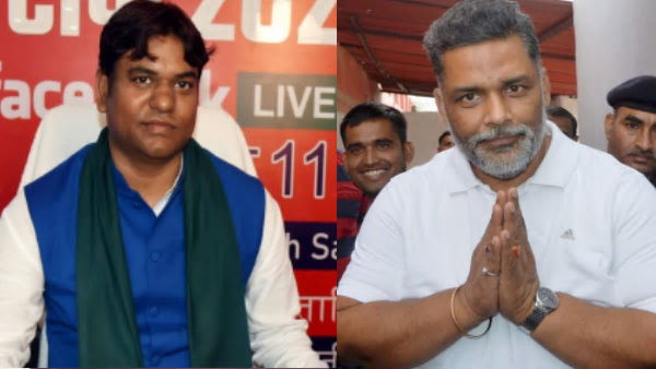 पप्पू यादव की जाप और वीआईपी सहनी