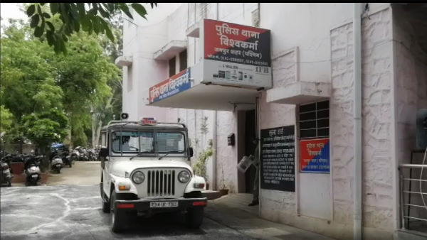 एआरजी अपार्टमेंट की घटना