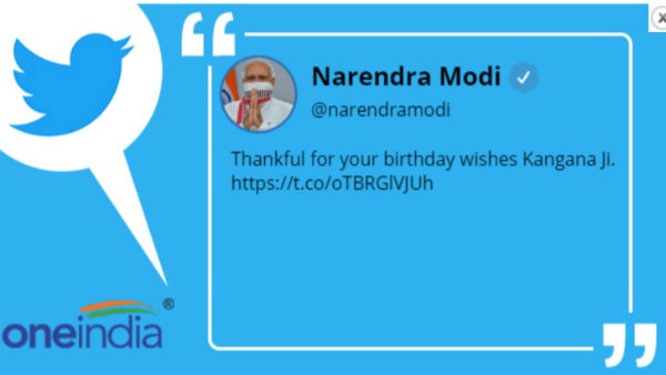 PM ने जन्मदिन की बधाई के लिए कंगना को कहा-Thank You PM ने जन्मदिन की बधाई के लिए कंगना को कहा-Thank You