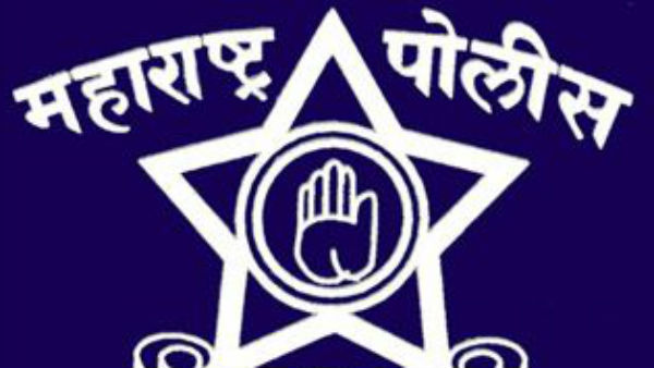 महाराष्ट्र में 12538 पुलिसकर्मियों की होगी भर्ती, Video महाराष्ट्र में 12538 पुलिसकर्मियों की होगी भर्ती, Video