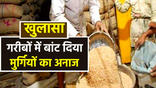 कांग्रेस ने भाजपा सरकार पर बोला हमला