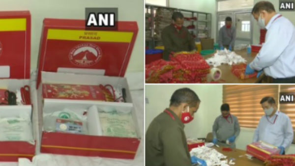 Good News: माता वैष्णो देवी के प्रसाद की होम डिलेवरी शुरू Good News: माता वैष्णो देवी के प्रसाद की होम डिलेवरी शुरू