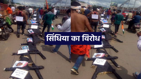 500 कांग्रेसी पुलिस हिरासत में