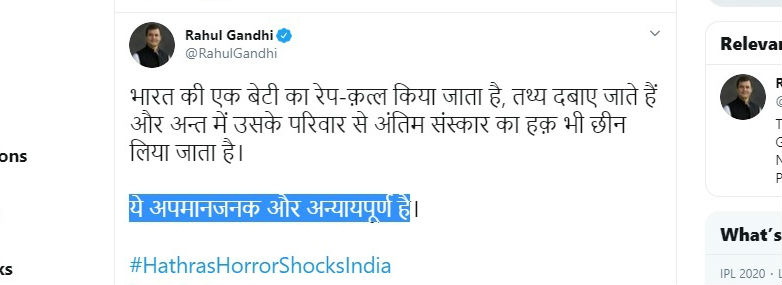 यूपी पुलिस पर भड़के राहुल गांधी, कहा-ये विशेष जंगलराज यूपी पुलिस पर भड़के राहुल गांधी, कहा-ये विशेष जंगलराज