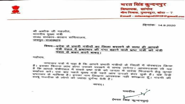 पहले भी हटा चुके हैं उन्हें