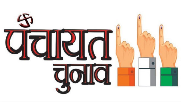 ग्रामीणों ने सर्वसम्मति से लिया निर्णय