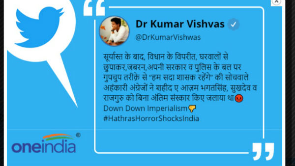 'हाथरस की बिटिया का श्राप हमारे समय के सर पर है'