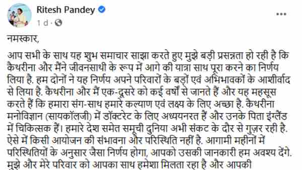 अभी नहीं तय हुआ शादी का प्रोग्राम