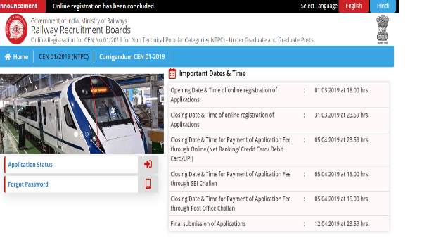 rrb, rrb ntpc, ntpc, indian railways, exam, jobs, rrb ntpc recruitment 2020, rrb ntpc recruitment,rrb ntpc recruitment 2020 notification, rrb recruitment 2020, rrb ntpc recruitment 2020 last date, rrb ntpc application status, rrb ntpc application process, rrb ntpc exam, rrb ntpc application status link, railway recruitment board, आरआरबी एनटीपीसी भर्ती 2020, आरआरबी एनटीपीसी भर्ती, आरआरबी एनटीपीसी भर्ती अधिसूचना, आरआरबी एनटीपीसी भर्ती 2020 अंतिम तिथि, आरटीबी पीपीटी आवेदन प्रक्रिया, आरआरबी एनटीपीसी परीक्षा, आरआरबी एनटीपीसी आवेदन लिंक, रेलवे भर्ती बोर्ड rrb, rrb ntpc, ntpc, indian railways, exam, jobs, rrb ntpc recruitment 2020, rrb ntpc recruitment,rrb ntpc recruitment 2020 notification, rrb recruitment 2020, rrb ntpc recruitment 2020 last date, rrb ntpc application status, rrb ntpc application process, rrb ntpc exam, rrb ntpc application status link, railway recruitment board, आरआरबी एनटीपीसी भर्ती 2020, आरआरबी एनटीपीसी भर्ती, आरआरबी एनटीपीसी भर्ती अधिसूचना, आरआरबी एनटीपीसी भर्ती 2020 अंतिम तिथि, आरटीबी पीपीटी आवेदन प्रक्रिया, आरआरबी एनटीपीसी परीक्षा, आरआरबी एनटीपीसी आवेदन लिंक, रेलवे भर्ती बोर्ड