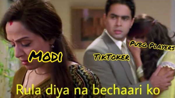 PUBG meme, pubg jokes, पबजी मीम, पबजी पर जॉक्स, पबजी बैन, PUBG, ban, china, app, game, social media, twitter, पबजी, गेम, बैन PUBG meme, pubg jokes, पबजी मीम, पबजी पर जॉक्स, पबजी बैन, PUBG, ban, china, app, game, social media, twitter, पबजी, गेम, बैन