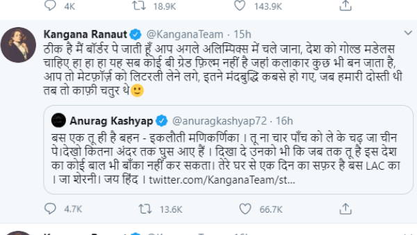 कंगना ने दिया ये जवाब