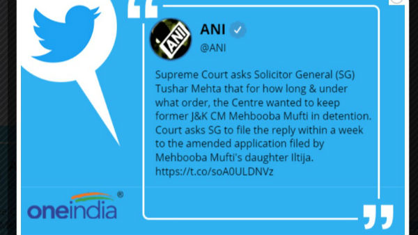 आखिर कब तक महबूबा मुफ्ती को नजरबंद रखा जाएगा आखिर कब तक महबूबा मुफ्ती को नजरबंद रखा जाएगा