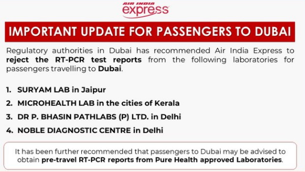 dubai Reject Covid Negative Reports From 4 Labs, दुबई चार लैब की रिपोर्ट नहीं मानेंगा, Dubai, Air India Express, RT PCR test, Jaipur, Kerala, Delhi, coronavirus, दुबई, कोरोना वायरस dubai Reject Covid Negative Reports From 4 Labs, दुबई चार लैब की रिपोर्ट नहीं मानेंगा, Dubai, Air India Express, RT PCR test, Jaipur, Kerala, Delhi, coronavirus, दुबई, कोरोना वायरस
