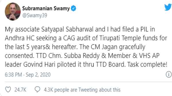 स्वामी ने जगनमोहन के फैसले का स्वागत किया
