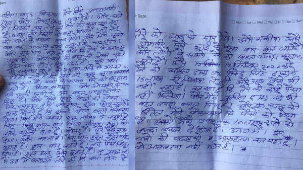 ब्याज के लिए कर रहे थे परेशान
